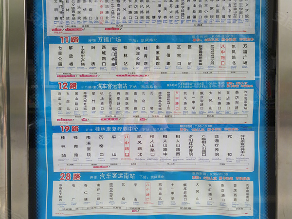 德天国际楼盘区位规划