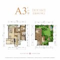 邦泰·河东院子楼层平面图