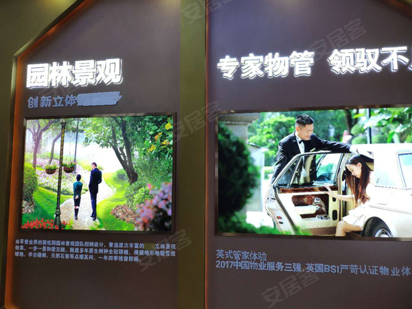 碧桂园壹号天禧,常州碧桂园壹号天禧房价,楼盘户型,周边配套,交通地图,辽河路,近常州北站 - 安居客