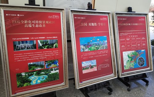 案场沙盘,欢迎参观