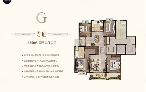 睿怡庭动态:睿怡庭北中环改善型项目值得拥有-昆山安居客