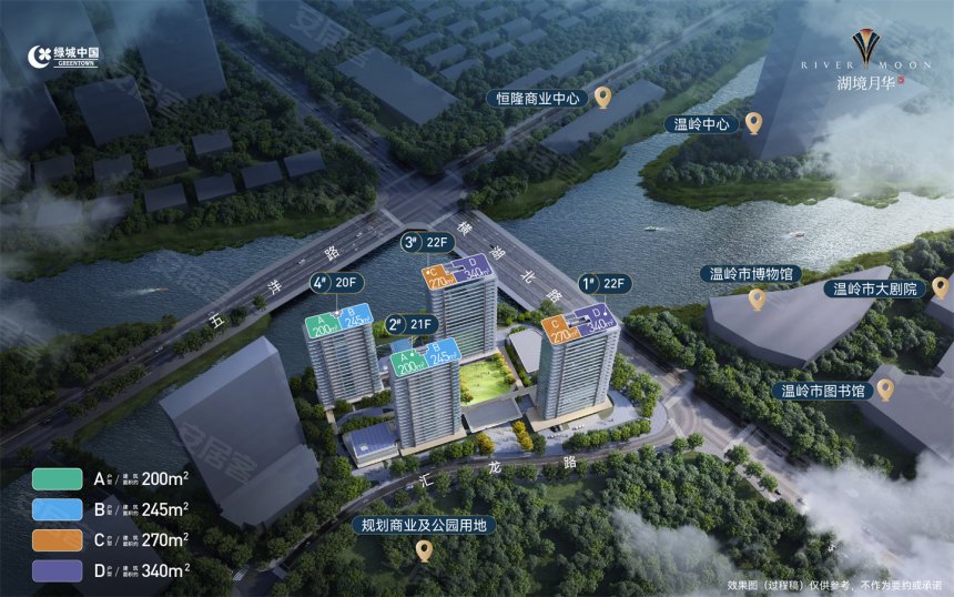 绿城湖境月华楼盘户型怎么样,绿城湖境月华社区品质好不好,交通出行便利,生活配套设施-台州安居客