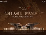 北京大兴区亦庄招商玺楼盘新房真实图片