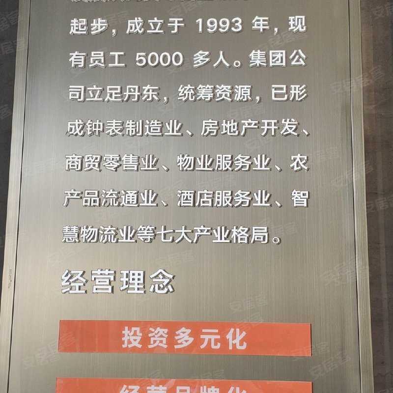 丹东凯旋世家图片