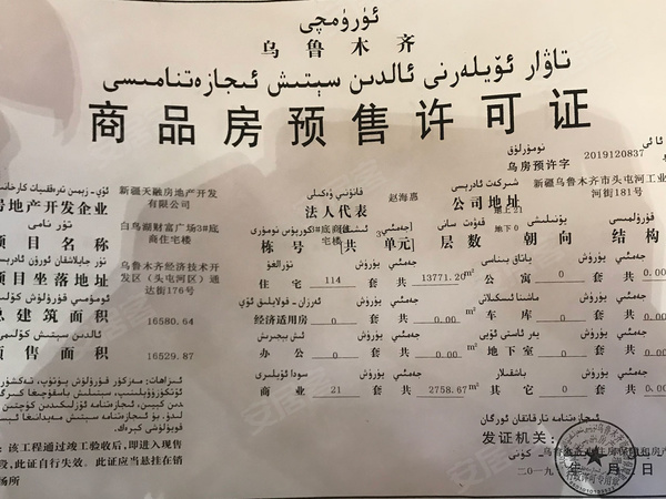 白鸟之湖简谱_儿歌简谱