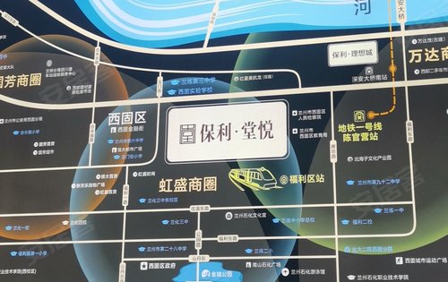 保利堂悦
