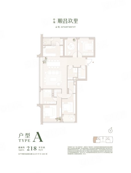 中海·顺昌玖里,4室2厅2卫,建国东路66弄,中海·顺昌玖里43#-2单元-28-2803 - 安居客