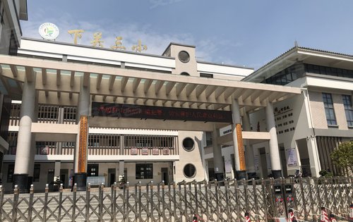 周边配套下关三小