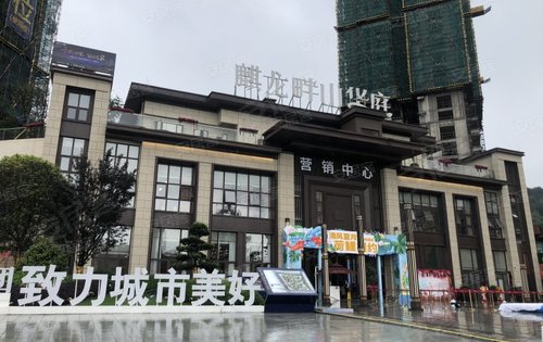 麒龙畔山华庭动态:南北通透,主卧大开间-黔南安居客