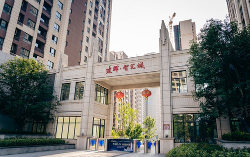 建辉智汇城动态:智览高新,汇享生活-安康安居客