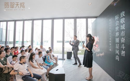 营销中心暨公园示范区今日盛放
英国皇家礼仪之旅面试优雅启动