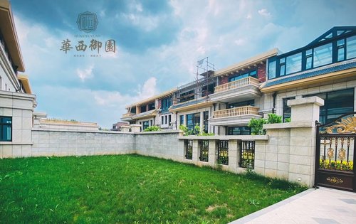 华西御园三联排别墅