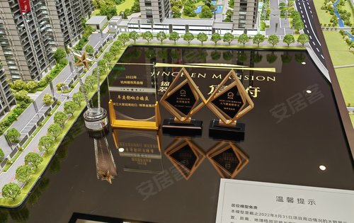 滨江大家招商锦翠金宸府动态:锦翠金宸府欢迎参观预约-杭州安居客