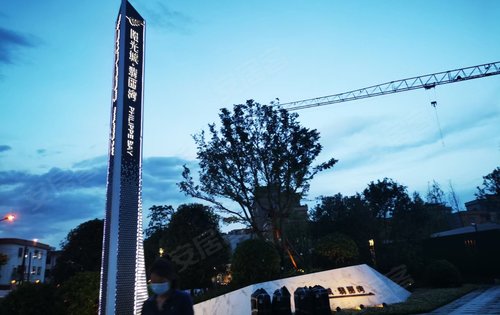 东莞楼盘 水乡新城楼盘 道滘楼盘 阳光城·翡丽湾 楼盘动态