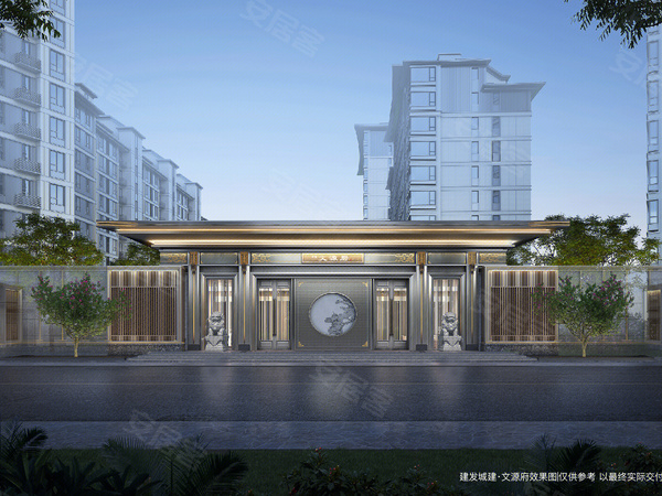 建发城建·文源府，北京建发城建·文源府房价，楼盘户型，周边配套，交通地图，生命科学园中关村大街与北清路双黄金轴交汇处 - 安居客