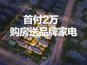 南阳宛城区宛城区常绿雅苑楼盘新房真实图片