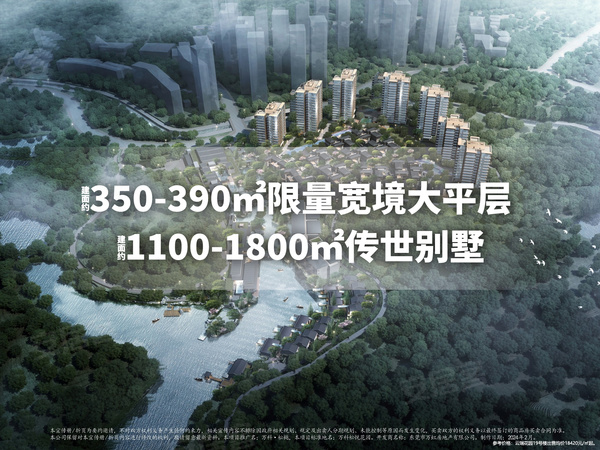 万科松樾,东莞万科松樾房价,楼盘户型,周边配套,交通地图,松山湖·悦榕庄酒店旁 - 安居客