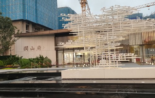 海口润山府商办动态:海口润山府售楼部实景欣赏,每