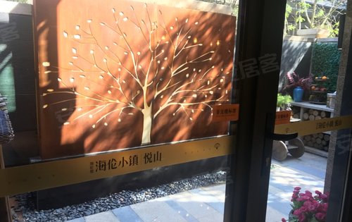 海伦小镇联排别墅开盘啦