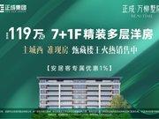 成都温江区国色天乡正成万柳墅院楼盘新房真实图片