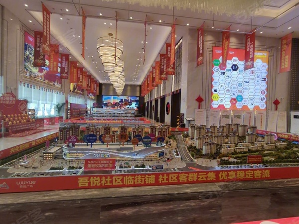 吾悦广场,泰州吾悦广场房价,楼盘户型,周边配套,交通地图,兴化市红星