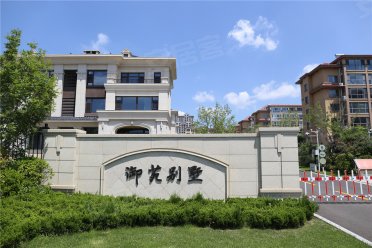 威海荣成市荣成市成山御苑楼盘新房真实图片