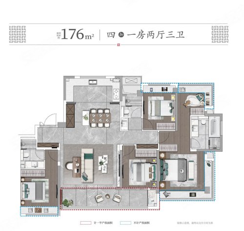 建发璞云176平米户型,建发璞云4室2厅3卫1厨约176.00平米户型图,朝南朝向 - 南京安居客