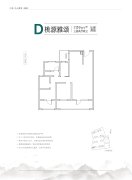 青岛中海·半山雲境户型图,青岛中海·半山雲境房型图,中海·半山雲境原始户型图大全 - 安居客