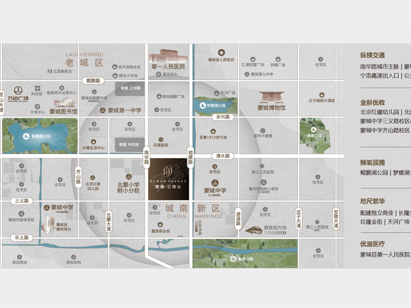 荣徽·云璟台,亳州荣徽·云璟台房价,楼盘户型,周边配套,交通地图,南华路与濮水路交口东南侧 - 安居客