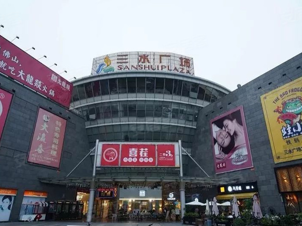 保利御江南楼盘周边配套