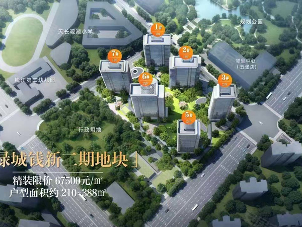 绿城玉澜月华，杭州绿城玉澜月华房价，楼盘户型，周边配套，交通地图，凤起东路与五堡路交叉口 - 安居客