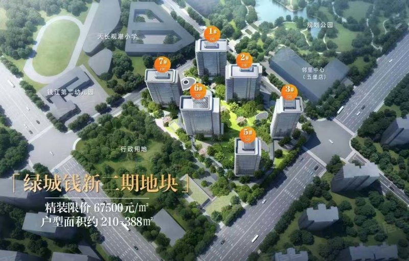 潮语映月轩楼盘户型怎么样,潮语映月轩社区品质好不好,交通出行便利,生活配套设施-杭州安居客