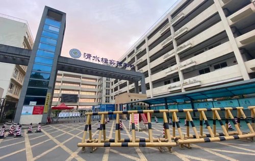 配套入读的清水塘实验学校