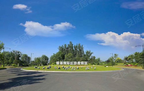 融创银基国际旅游城