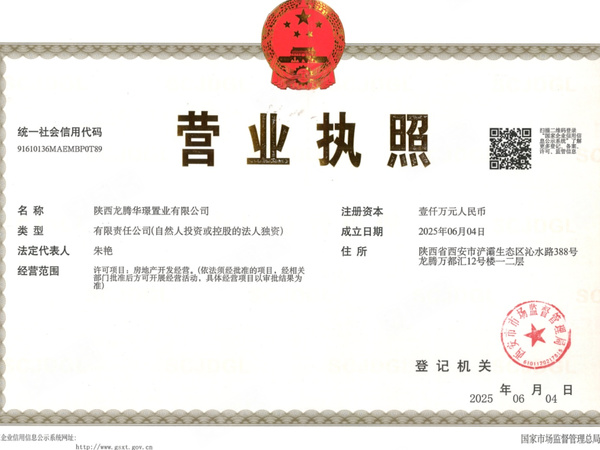 金地龙腾铂悦学府，西安金地龙腾铂悦学府房价，楼盘户型，周边配套，交通地图，韩森路与沁水路交汇处向西200米 - 安居客