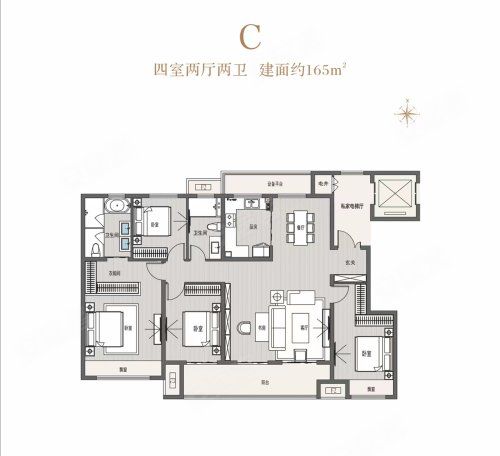 建业山海云筑C户型,建业山海云筑4室2厅2卫1厨约165.00平米户型图,朝南朝向 - 许昌安居客