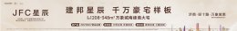 楼盘效果图