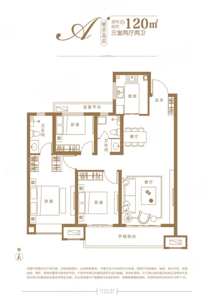 星河城户型尺寸图图片