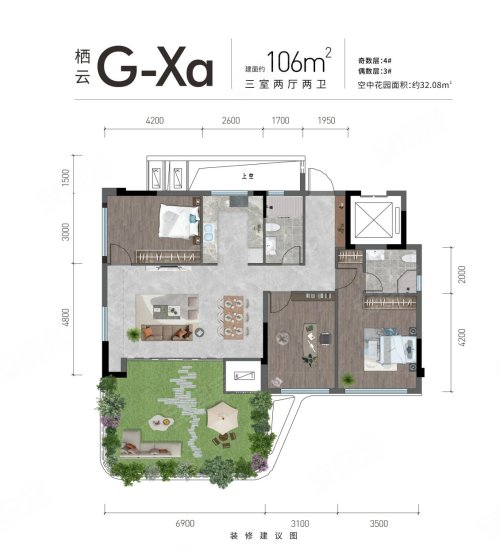 云上墅栖云户型,云上墅3室2厅2卫1厨约106.00平米户型图,朝南北朝向 - 德阳安居客
