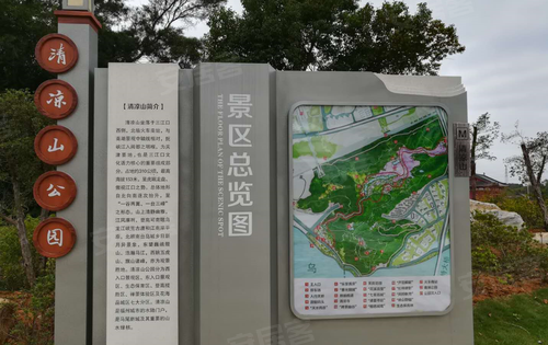 清凉山公园一期已完工,详细微聊我吧
