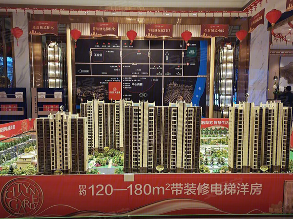 碧桂园·大通湖规划沙盘