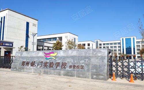 郑州龙门实验学校项目附近的初中
