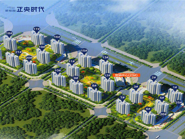 碧桂园·正央时代,娄底碧桂园·正央时代房价,楼盘户型,周边配套,交通地图,湖南省娄底市娄星区湘中大道与金星路交汇处碧桂园正央时代营销中心 - 安居客