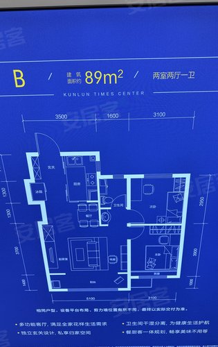 保定昆仑国际户型图片