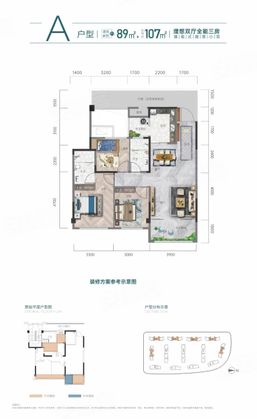 翡翠滨江苑A户型,翡翠滨江苑3室2厅2卫1厨约89.00平米户型图,朝东朝向 - 成都安居客