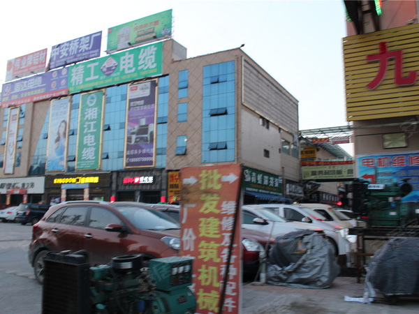 万丰国际商贸城