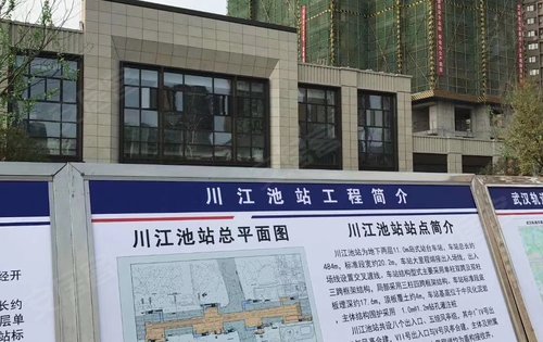 项目旁边的川江池站已经开始明挖了