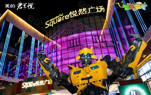 美的城三区旁悦然广场让配套一步之遥