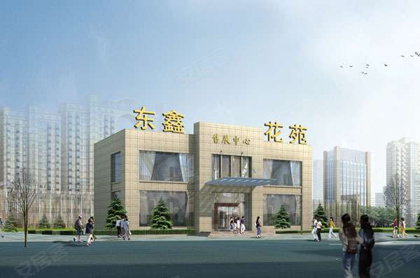 东鑫富康花园