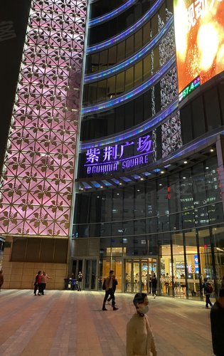 保利天汇杨浦控江江浦路紫荆广场